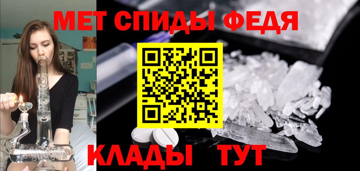 Amphetamine 97% Карасук