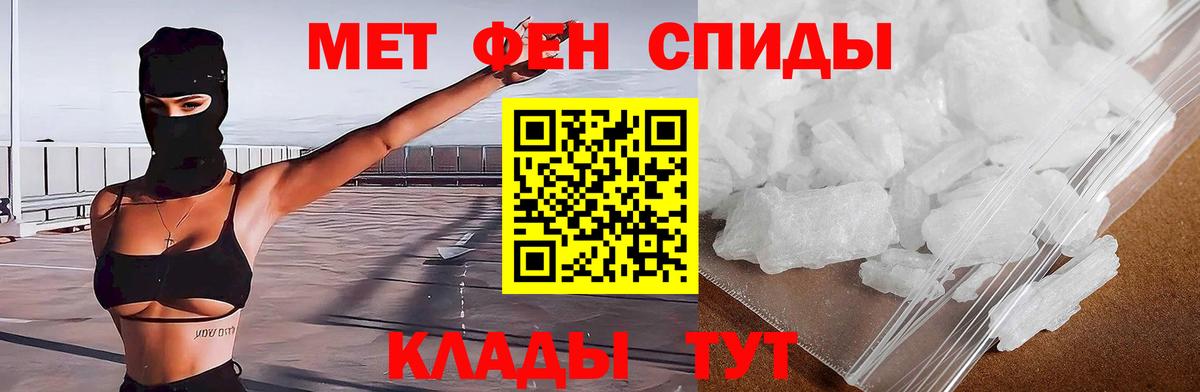 Карасук  Amphetamine  АМФ  Вход с VPN  Амфетамин Premium 