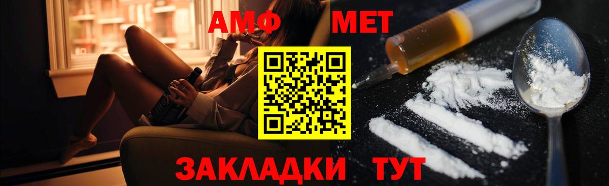Amphetamine  Карасук  Амфетамин  АМФ 98% 