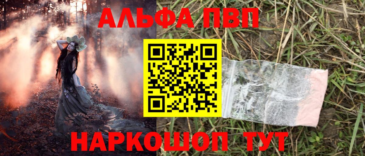 COCAIN  Гашиш  Каннабис  НБОМе  Карасук  ГАШ  Вход с VPN  Меф МЯУ МЯУ кристаллы  Alpha-PVP СК кристаллы  МЕТАМФЕТАМИН 