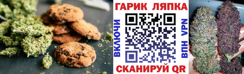 OMG вход маркетплейс как зайти Cannafood конопля Карасук