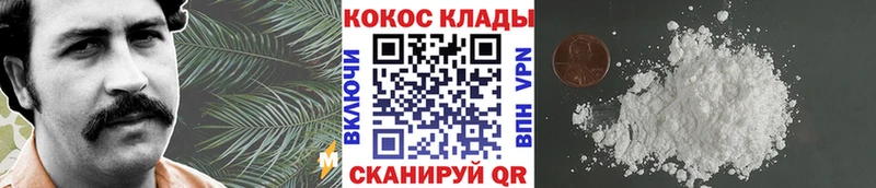 КОКАИН Fish Scale  как найти закладки  blacksprut ссылка  Карасук 