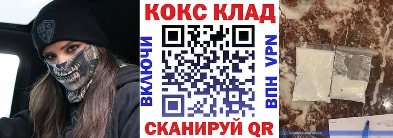 Кокаин 98% Карасук
