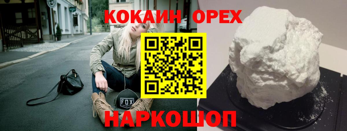 КОКАИН 99%  Карасук 