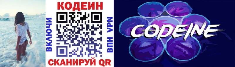 где купить наркотик  Карасук  ссылка на мегу ONION  Кодеиновый сироп Lean напиток Lean (лин) 