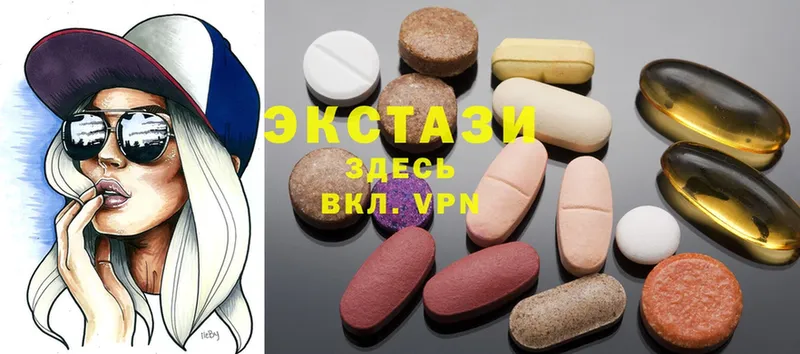 Ecstasy XTC  где купить   Карасук 