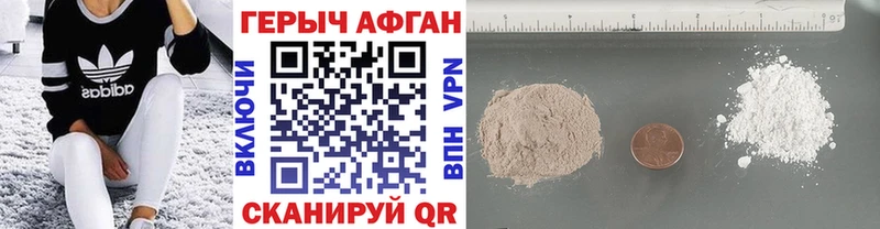 купить закладку  Карасук  гидра вход  Героин Heroin 