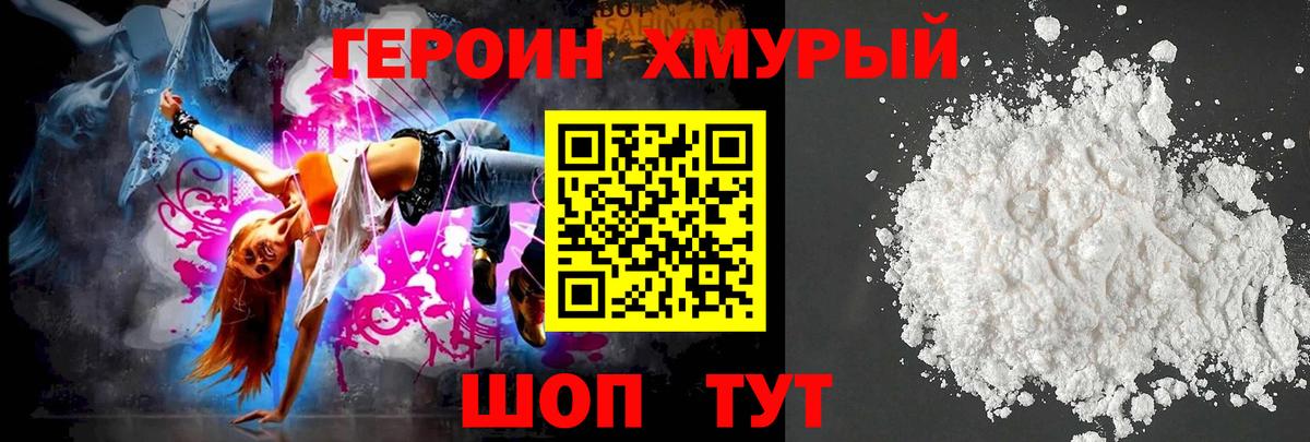 Карасук  Героин VHQ  Вход с VPN 