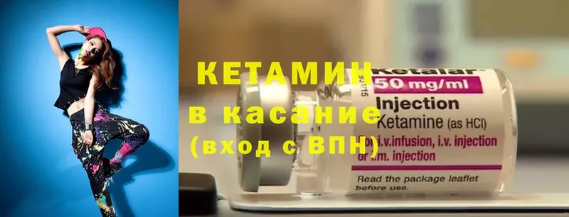 Кетамин ketamine  закладка  OMG ссылка  Карасук 