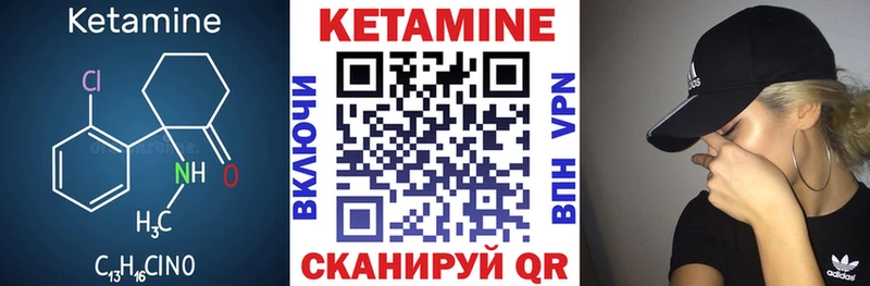 как найти наркотики  MEGA зеркало  Кетамин VHQ  Карасук 