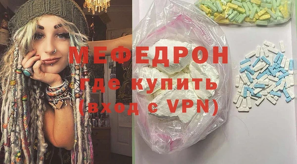 кокаин премиум Липки