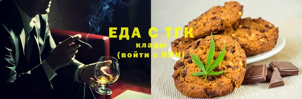 кокаин премиум Липки