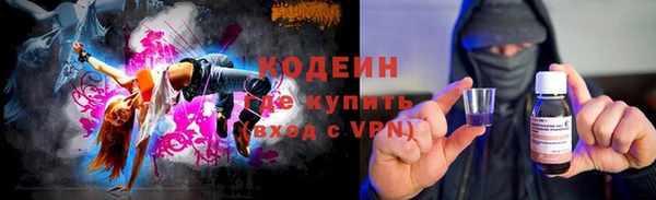 ALPHA PVP Домодедово