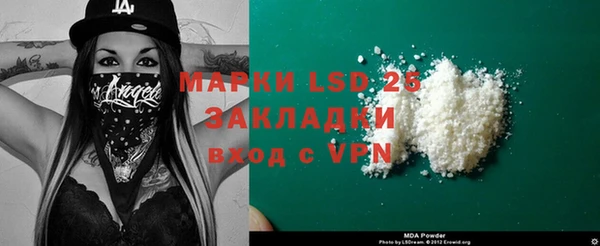 прущий лед Одинцово