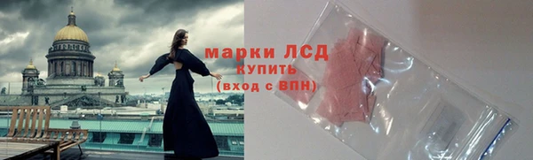 марки lsd Лихославль