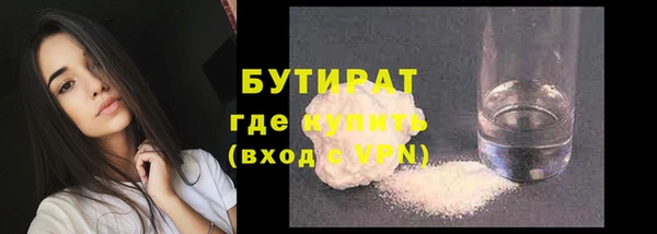 COCAINE Верхний Тагил