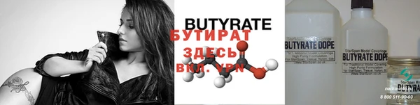 прущий лед Одинцово
