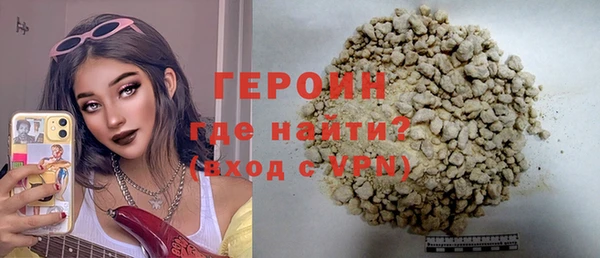 кокаин премиум Липки