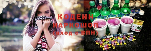 марки lsd Лихославль
