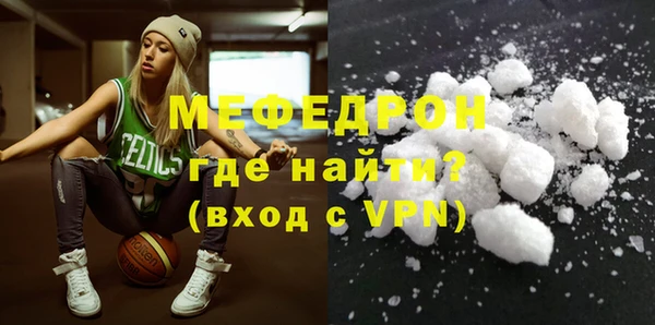 ALPHA PVP Домодедово