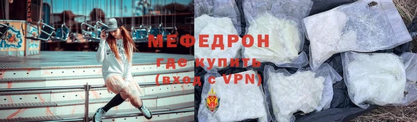 прущий лед Одинцово