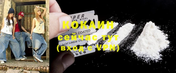 кокаин премиум Липки