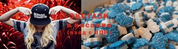 ALPHA PVP Домодедово