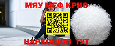 меф VHQ Моздок
