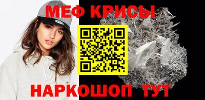 бутират Волжск