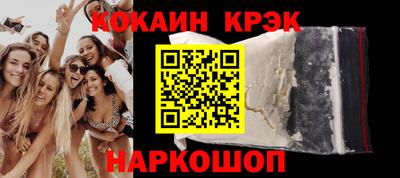 бутират Волжск