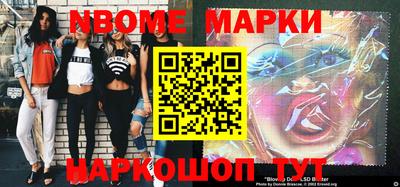 бутират Волжск