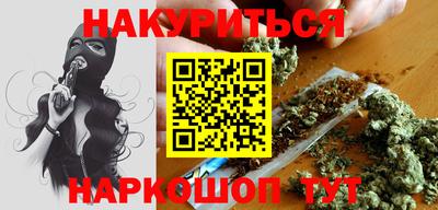 меф VHQ Моздок
