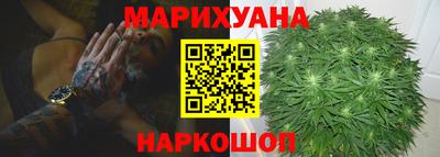 гашиш Можга
