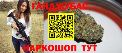 гашиш Можга