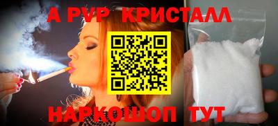 меф VHQ Моздок