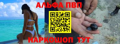 кокаин колумбия Волгодонск