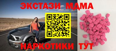 меф VHQ Моздок