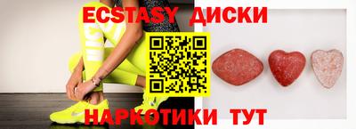 меф VHQ Моздок