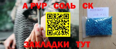 меф VHQ Моздок