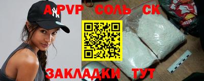 дурь Волжский