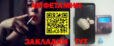 меф VHQ Моздок