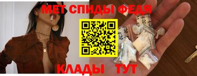 бутират Волжск