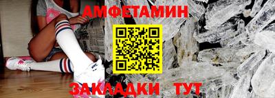 меф VHQ Моздок