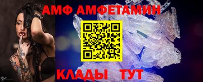 меф VHQ Моздок
