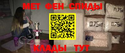 бутират Волжск