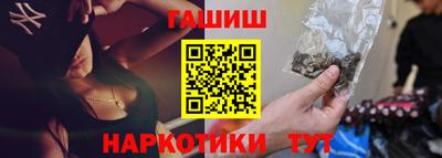 гашиш Можга