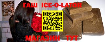 бутират Волжск