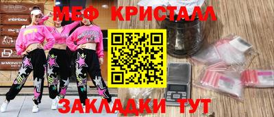 кокаин колумбия Волгодонск