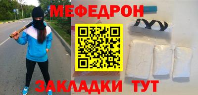 бутират Волжск