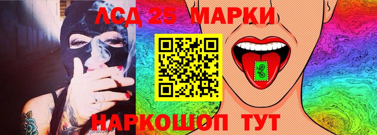 Лсд 25 экстази кислота Карасук